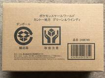 レビュー高評価の商品 ポケモンスケールワールド セット グリーン ウインディ と リーフ ピクシー ゲンガー カントー地方 ポケットモンスター Www Comisariatolosandes Com レビュー高評価の商品 ポケモンスケールワールド セット グリーン ウインディ と リーフ ピクシー ゲンガー カントー地方 ポケットモンスター Www Comisariatolosandes Com
