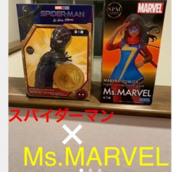 マーベル　スパイダー　MARVEL プライズ　フィギュア