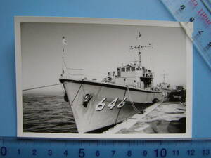 (J41) 写真 古写真 船舶 海上自衛隊 自衛艦 No.646 護衛艦 軍艦 