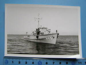(J43) 写真 古写真 船舶 海上自衛隊 自衛艦 No.643 護衛艦 軍艦 