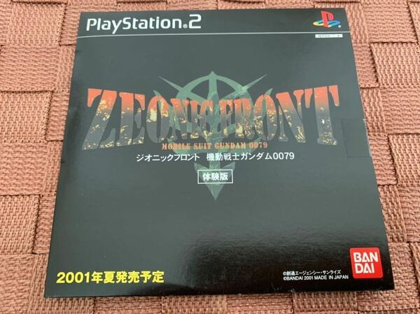 PS2体験版ソフト 機動戦士ガンダム ジオニックフロント バンダイナムコ 未開封 非売品 GANDAM DEMO DISC PlayStation SLPM60133 BANDAI