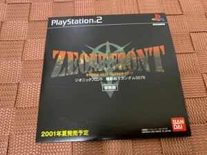 PS2体験版ソフト 機動戦士ガンダム ジオニックフロント バンダイナムコ 非売品 GANDAM DEMO DISC PlayStation SLPM60133 BANDAI ジオニック