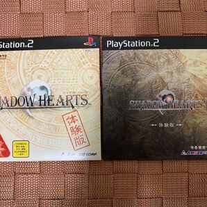 PS2体験版ソフト SHADOW HEARTS Ⅰ&Ⅱ セット シャドウハーツ PlayStation DEMO DISC プレイステーション 非売品 SLPM60124 SLPM60145