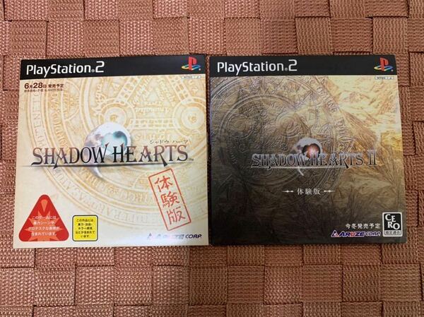 PS2体験版ソフト SHADOW HEARTS Ⅰ&Ⅱ セット シャドウハーツ PlayStation DEMO DISC プレイステーション 非売品 SLPM60124 SLPM60145