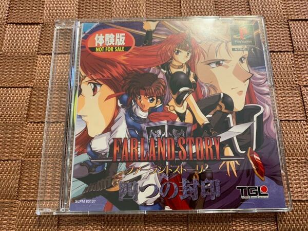 PS店頭体験版ソフト ファーランドストーリー 4つの封印 非売品 プレイステーション PlayStation SHOP DEMO DISC SLPM80137 Farland Story