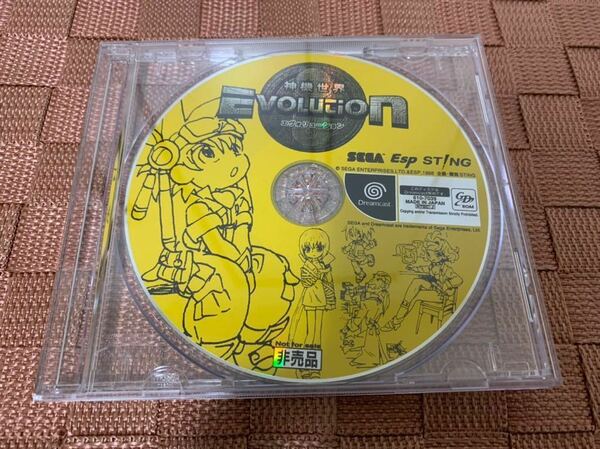 DC店頭体験版ソフト 神機世界 エヴォリューション EVOLUTION 非売品 セガ ドリームキャスト SEGA DREAMCAST SHOP DEMO DISC not for sale