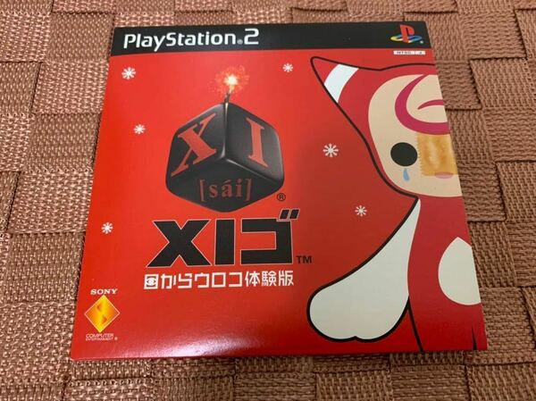 PS体験版ソフト XIゴ サイ（sai）非売品 送料込み PlayStation DEMO DISC SONY ソニー プレイステーション PAPX90229 not for sale パズル