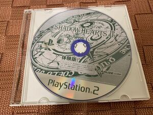 PS2体験版ソフト SHADOW HEARTSⅡ シャドウハーツ2 PlayStation DEMO DISC プレイステーション 非売品 ARUZE SLPM60124 ディスクのみ
