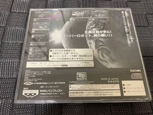 SS体験版ソフト スーパーロボット大戦 専用ケース付き SEGA Saturn DEMO DISC セガ セガサターン Super Robot Wars 非売品 not for sale