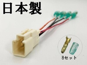 【20系 アルファード ヴェルファイア 電源取り出し オプションカプラー A】 ◆日本製 取付簡単◆送料込 イルミ アース アクセサリー ACC