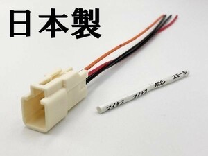 【20系 アルファード ヴェルファイア 電源取り出し オプションカプラー C】 ◆日本製 取付簡単◆送料込 イルミ アース アクセサリー ACC