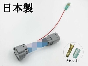 YO-852 【日野 17 プロフィア / 17 レンジャー リア ポジション 電源 取り出し ハーネス 1個 W9TS 6P】 スモールからプラス電源分岐