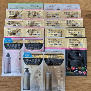 新品未使用 いち髪 サンプル 22包