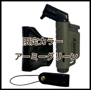 [ limitation color ] rare Army green SOTO micro torch ACTIVE leather case set new Fuji burner 