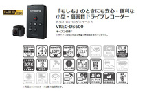 【取寄商品】カロッツェリアAVIC-CW911-DC+VREC-DS600ネットワークスティック同梱7V型200mmサイバーナビ+ドライブレコーダーセット_画像4