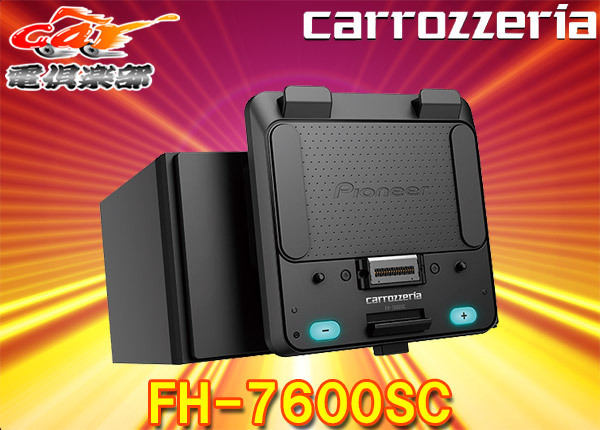 PIONEER / carrozzeria SDA-700TABの価格比較 - みんカラ PIONEER / carrozzeria SDA-700TABの価格比較 - みんカラ