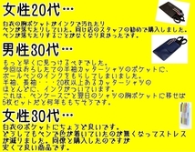 胸ポケット用 ペンケース オーガナイザー 汚れ防止 軽量筆箱 シンプル おしゃれ ビジネス スーツ PU黒ブラック 5枚セット_画像6