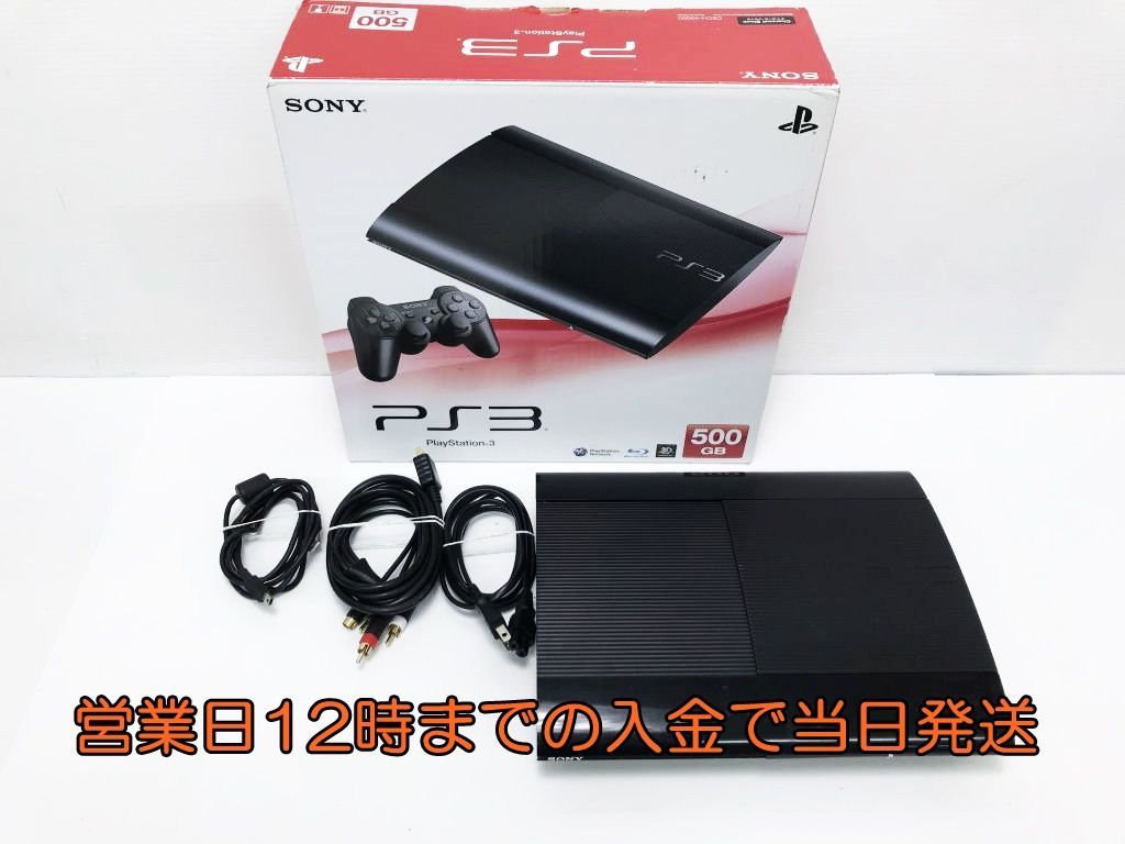 PlayStation3 チャコールブラック 500GB (CECH4300C)