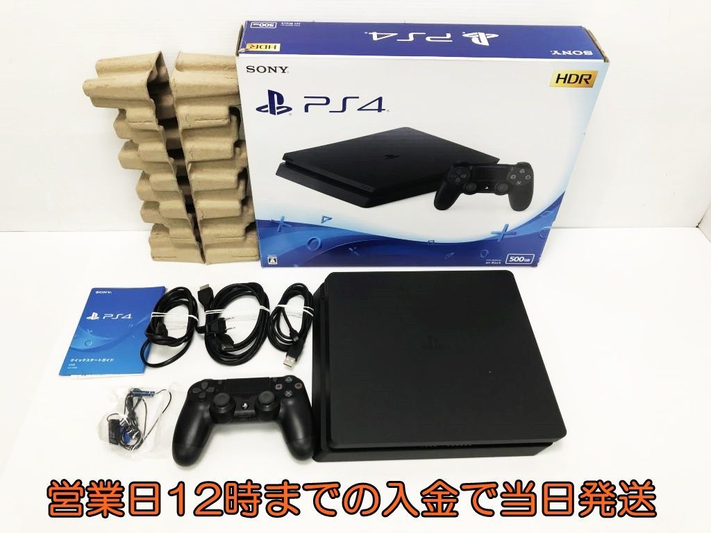 プレステ4 PS4本体 【箱無し】CUH-2200AB 送料無料 inspektorat