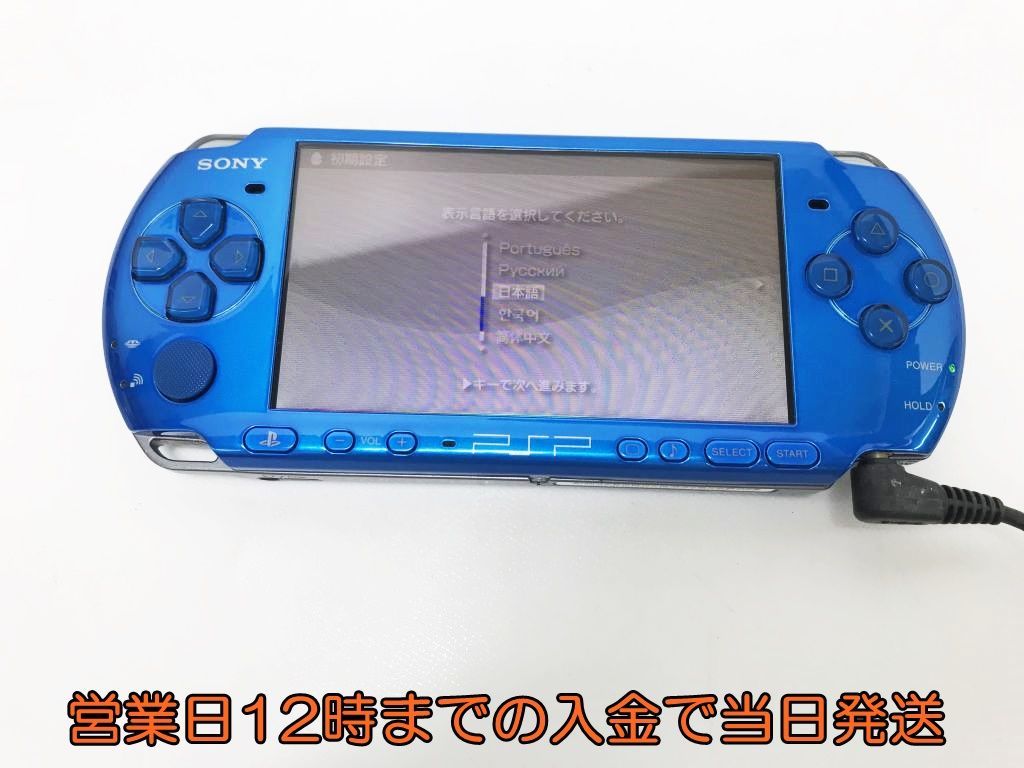 ヤフオク! -「動作確認済み」(PSP3000シリーズ) (PSP本体)の落札相場 