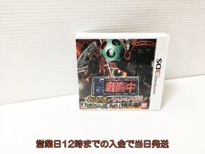 ヤフオク サバイバル ゲーム ニンテンドー3ds専用ソフト ニンテンドー3ds の落札相場 落札価格 ヤフオク サバイバル ゲーム ニンテンドー3ds専用ソフト ニンテンドー3ds の落札相場 落札価格