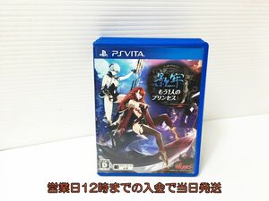 コーエーテクモゲームス 影牢 もう1人のプリンセス 通常版 Ps4 オークション比較 価格 Com