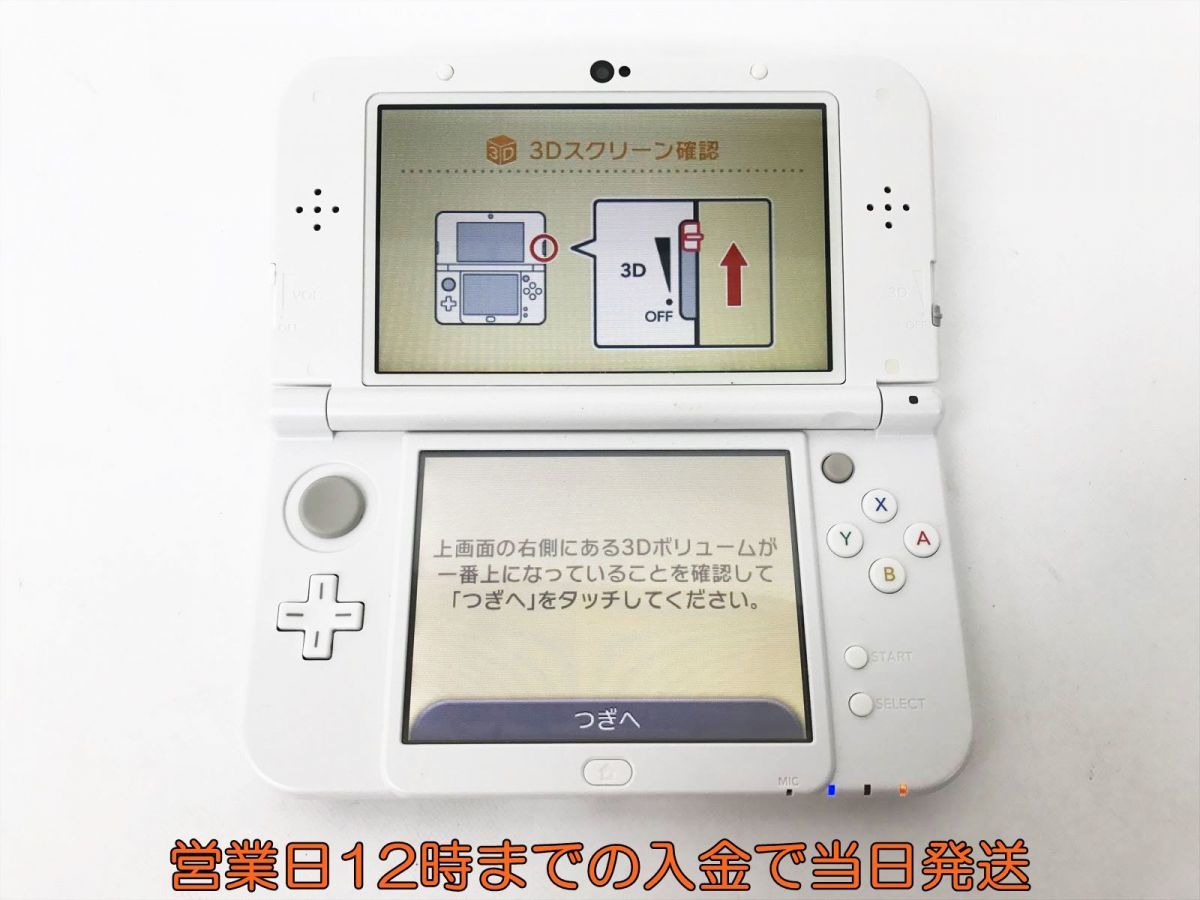 木更津 美品　ニンテンドー3DS ホワイト　完動品 携帯用ゲーム本体