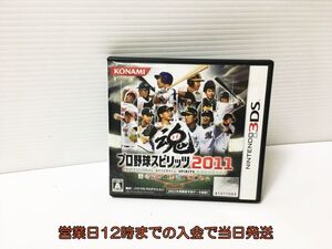 ヤフオク 野球ゲーム3ds ニンテンドー3ds専用ソフト ニンテンドー3ds の落札相場 落札価格 ヤフオク 野球ゲーム3ds ニンテンドー3ds専用ソフト ニンテンドー3ds の落札相場 落札価格