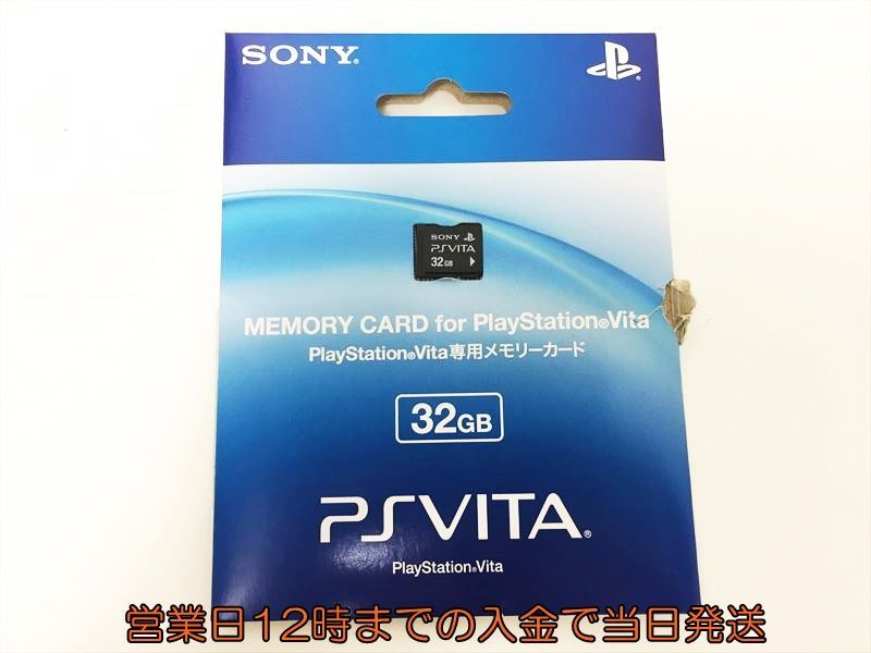 SONY 純正 PSVITA メモリーカード 32GB ピーエス ビータ ソニー