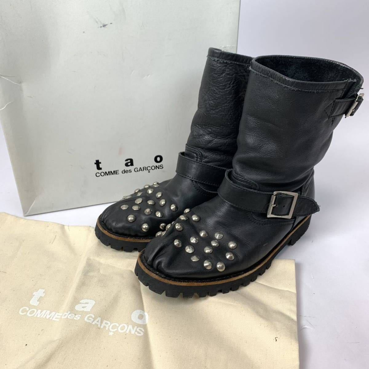 人気デザイナー エンジニアブーツ≫ 再値下げ espaciomalvon.com.ar