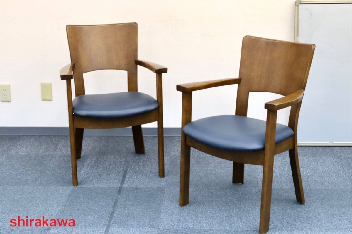 Shirakawa シラカワ SL-0810 チェア 2脚セット 家具 D160 チェア