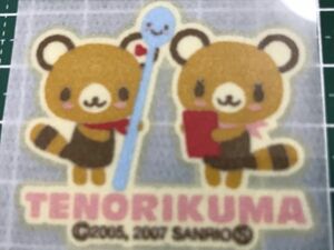 アイロンシールワッペン　サンリオ　TENORIKUMA　てのりくま　転写シール　カバン　スモック　帽子　鞄　カバン　入園　入学　①