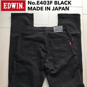 [ быстрое решение ]W30 Edwin EDWIN No.403 распорка черный чёрный мягкость стрейч MADE IN JAPAN сделано в Японии кромка цепь стежок specification 