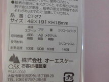 美少女戦士セーラームーン 箸＆箸ケース　スライド式　引きフタコンビセット　日本製　　＜201002＞_画像8