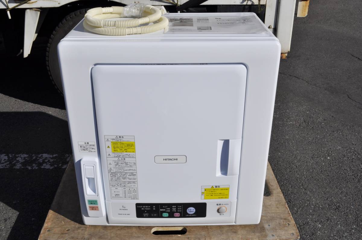 当日発送品 衣類乾燥機 日立 HITACHI DE-N50WV 家電 2020年製 5kg 衣類乾燥機