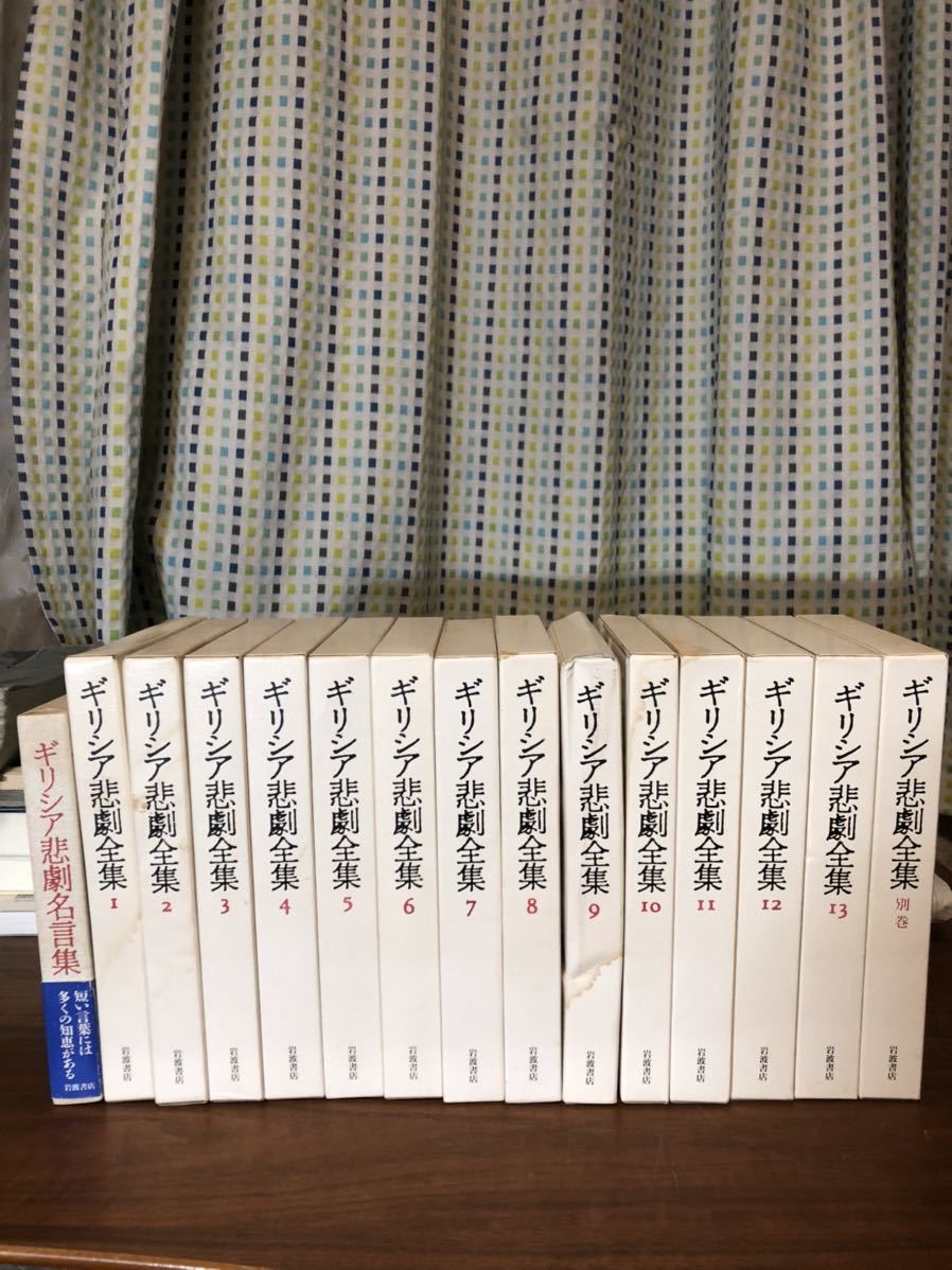年末のプロモーション大特価 源氏物語講座 1992年 国学 本居宣長 勉誠社 全10巻揃 今井卓爾他 日本古典 Labelians Fr 年末のプロモーション大特価 源氏物語講座 1992年 国学 本居宣長 勉誠社 全10巻揃 今井卓爾他 日本古典 Labelians Fr