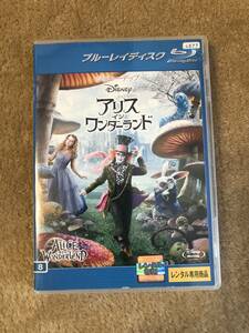洋画ブルーレイディスク 「アリス イン ワンダーランド」 ジョニーデップ主演 