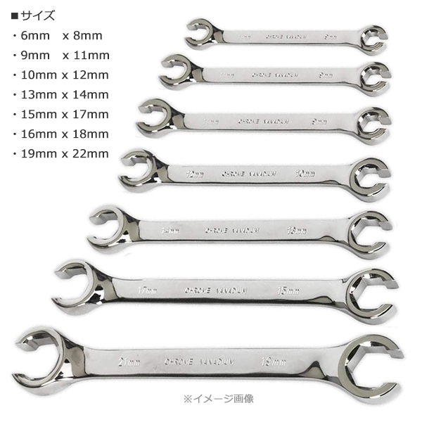 激安の ブレ-キパイプ用メガネレンチ セット 19mm 18mm A-WC フレアナットレンチ フレアナットソケット 未使用 新品 10mm 13mm 12mm 11mm - その他 - hlt.no 激安の ブレ-キパイプ用メガネレンチ セット 19mm 18mm A-WC フレアナットレンチ フレアナットソケット 未使用 新品 10mm 13mm 12mm 11mm - その他 - hlt.no
