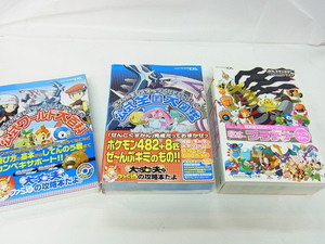 ヤフオク ポケットモンスタープラチナ攻略 の落札相場 落札価格 ヤフオク ポケットモンスタープラチナ攻略 の落札相場 落札価格