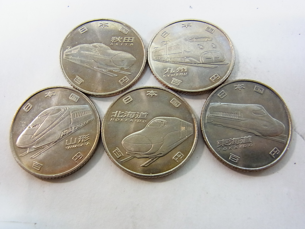 ヤフオク! -北海道新幹線 記念硬貨の中古品・新品・未使用品一覧