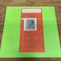 レナード・バーンスタイン指揮,フランス国立管弦楽団/MILHAUD（A631）_画像1
