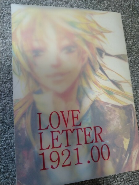 「LOVE LETTER 1921.00」岡芽かずみ　豆ドロップ　再録本　鋼レン　同人誌/ロイエド/映画パロディ