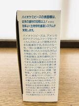 8個セット バイオケミビーズ 100g ④ スドー 多孔質ろ材 濾過バクテリアの繁殖に優れた高機能ろ過材　317163011003_画像8