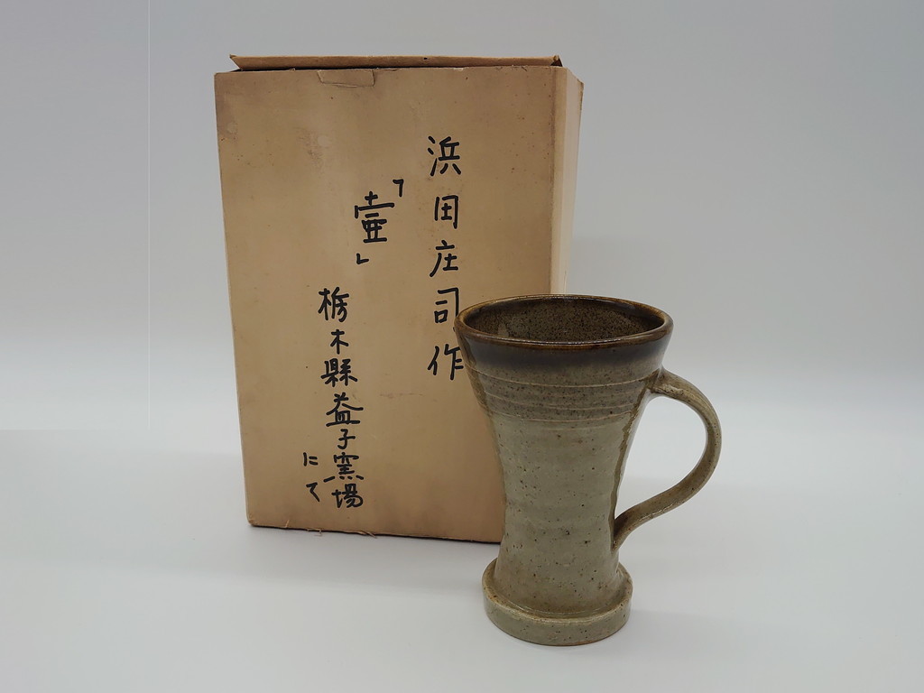 年最新ヤフオク!  濱田庄司 花瓶工芸品の中古品・新品・未使用