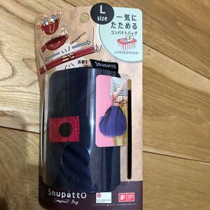 マーナ シュパット レジカゴ Shupatto エコバッグL