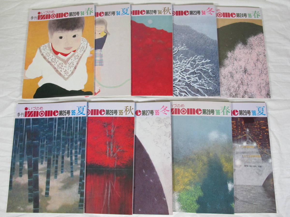 2025年最新】Yahoo!オークション -岡田茂吉様(宗教)の中古品 2025年最新】Yahoo!オークション -岡田茂吉様(宗教)の中古品