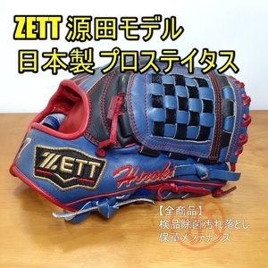 ZETT 源田モデル プロステイタス 166型 オーダー 日本製 ゼット 一般用大人サイズ 4 内野用 軟式グローブ