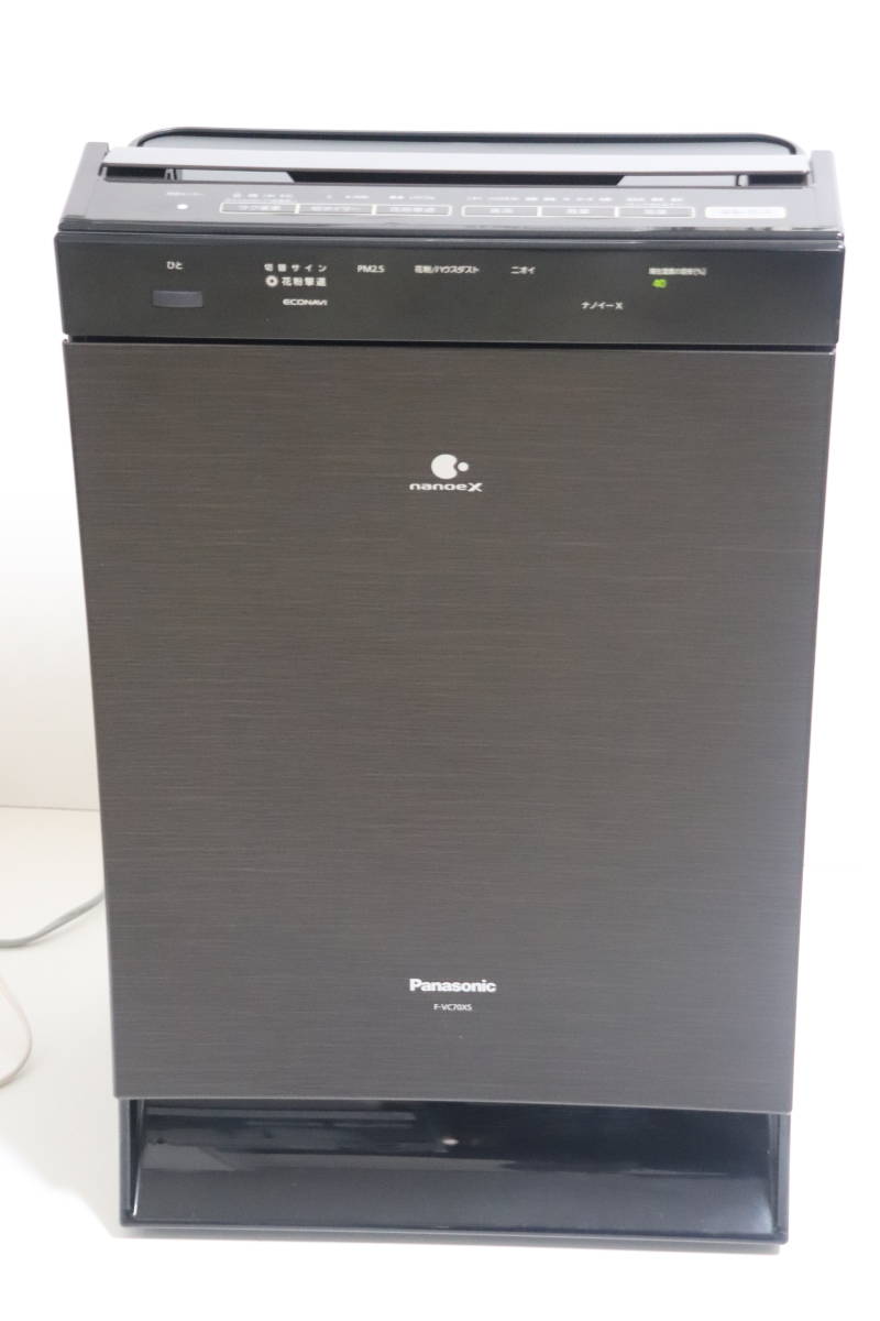 新品パナソニック 空気清浄機 F-VXS70 TM色 新品 未開封 dpt.fpik