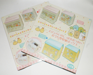 えびふらいのしっぽのおつかいの値段と価格推移は 37件の売買情報を集計したえびふらいのしっぽのおつかいの価格や価値の推移データを公開 えびふらいのしっぽのおつかいの値段と価格推移は 37件の売買情報を集計したえびふらいのしっぽのおつかいの価格や価値の推移データを公開
