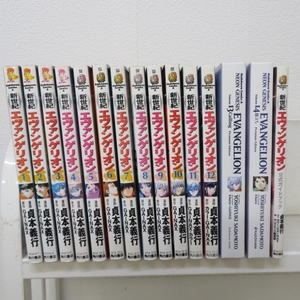 ヤフオク 貞本 義行 新世紀エヴァンゲリオン 10 漫画 コミック の中古品 新品 古本一覧 ヤフオク 貞本 義行 新世紀エヴァンゲリオン 10 漫画 コミック の中古品 新品 古本一覧